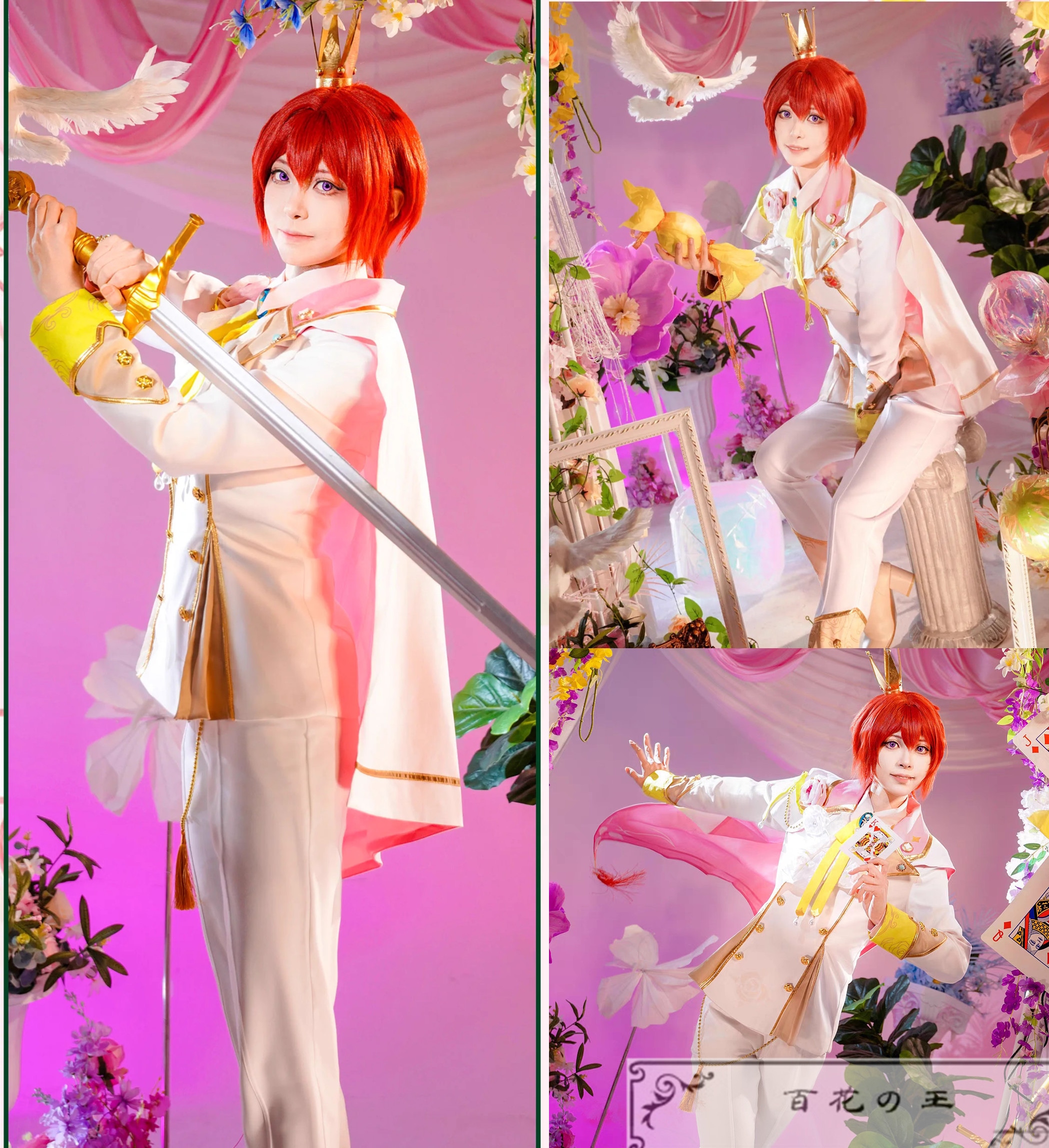 あんスタ オーディション VS PRINCESS First piece 衣更真緒 月永レオ 花群冬芽 冴霧笑主 明星スバル 朱桜司 王子城 コスプレ衣装 コスチューム 12,152円