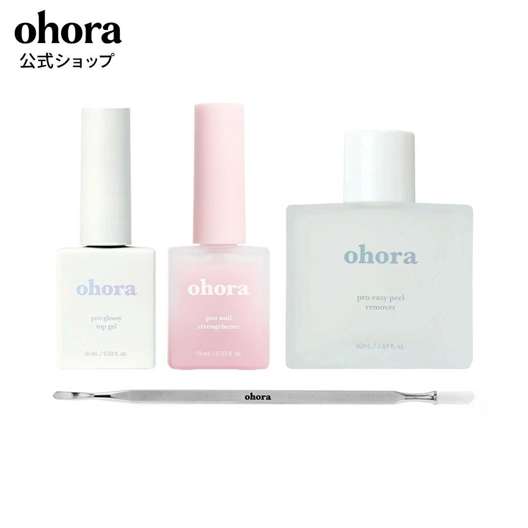 【公式】フルケアセット SET-016 ohora ネイル ジェルネイル オホラ ネイルチップ 硬化 ジェルネイルセット ジェルネイルキットつけ爪 韓国 セルフネイル