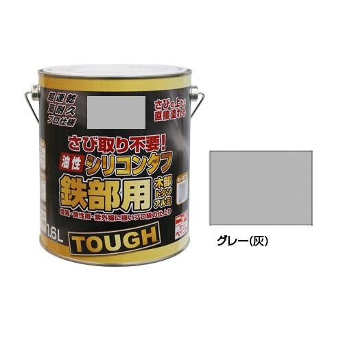ニッペホームペイント 油性シリコンタフ グレー（灰） 1.6L