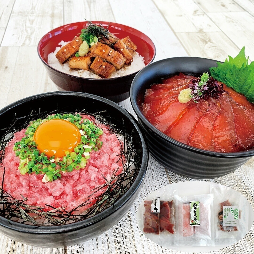 静岡 まぐろ丼＆鰻ひつまぶし具材セット まぐろ丼の具180g ねぎとろ丼の具160g うなぎ静岡焼きひつまぶし70g 【産直メーカー直送品】