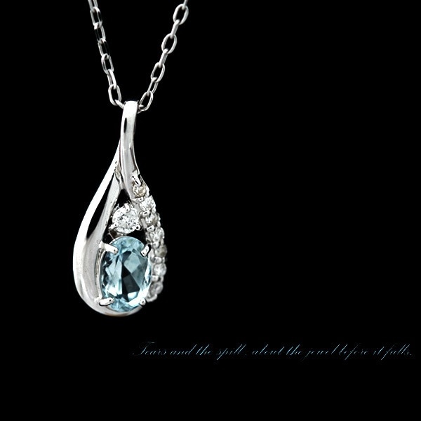 空から落ちてきた一粒の天恵女神の雫 天然ダイヤモンドアクアマリンネックレス 発送目安：２３週間