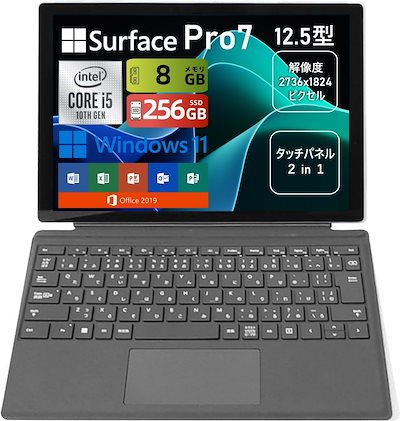 東芝、ピンク、サクサクwin10、オフィス2019、DVD、Photoshop Amazon.co.jp: 【整備済み品】 東芝 高性能 第4世代Corei7