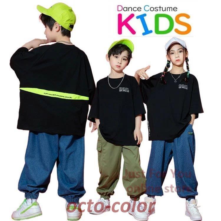 ヒップホップ ダンス衣装 キッズ セットアップ キッズダンス衣装 原宿ファッション ミリタリー カーゴパンツ 男の子 ガールズ ボトムス Tシャツ K-POP 韓国 カー