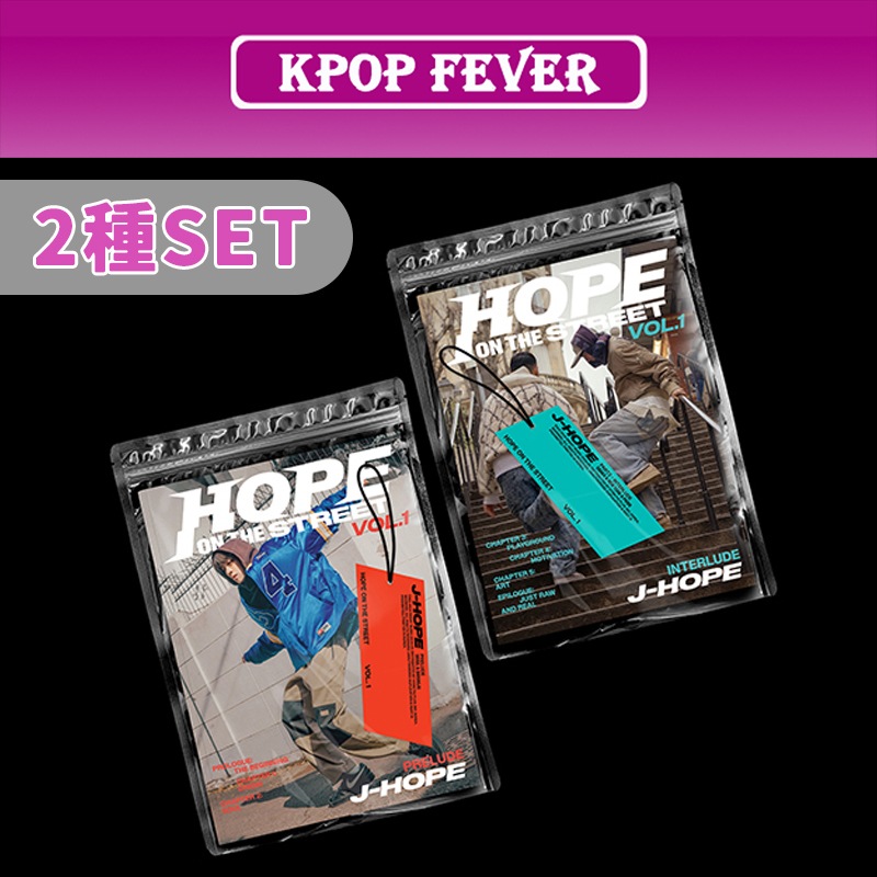 【2種SET】 j-hope HOPE ON THE STREET VOL.1
