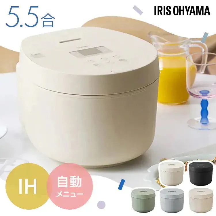 Qoo10] アイリスオーヤマ 【人気商品】炊飯器 5.5合 一人暮らし