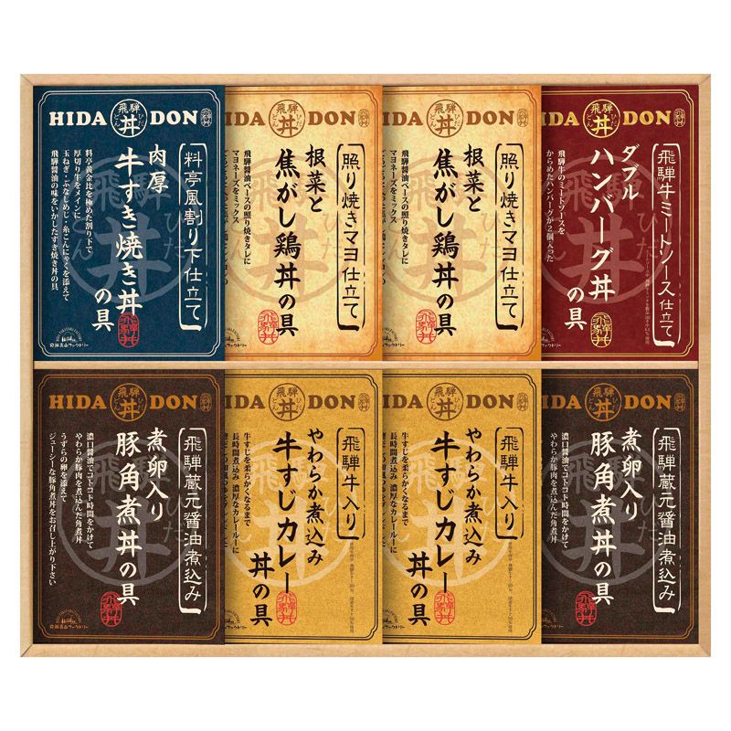 飛騨高山ファクトリー こだわり飛騨丼詰合せ C-E