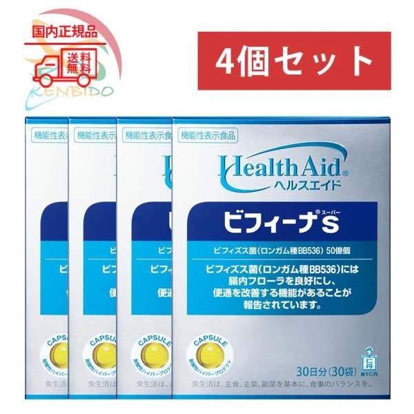 4個セット 森下仁丹　Health Aid　ヘルスエイドビフィーナS(スーパー) 30袋入 賞味期限2026/4以降