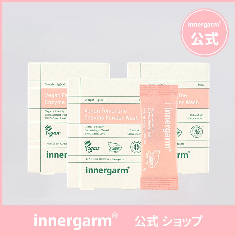 【公式】［3個セット］ビーガンフェミニン エンザイム パウダー ウォッシュ/持ち運びやすい/携帯用/個別包装