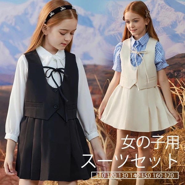入学式 卒業式 制服 リボン ベスト 女の子 スーツ セット イギリス風 無地 小学生 中学生 高校生 JK ジュニア 中学 受験 韓国風 卒服 入園祝い ギフト 卒園式 七五三 お受験 ピアノ 発表