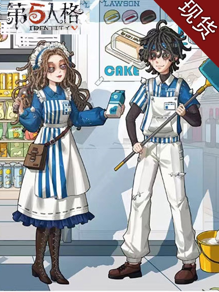 Identity Vアイデンティティ Vフィフスマングロッセン店長リンク患者心理学者女性用コスチュームスーツ