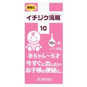 他サイト： 【第2類医薬品】イチジク製薬 イチジク浣腸 10 10g×4コ入 Class 2 drugsの商品画像