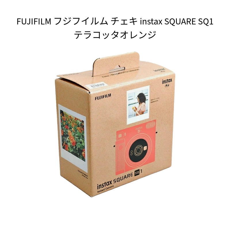 【新品】FUJIFILM フジフイルム チェキ instax SQUARE SQ1 テラコッタオレンジ