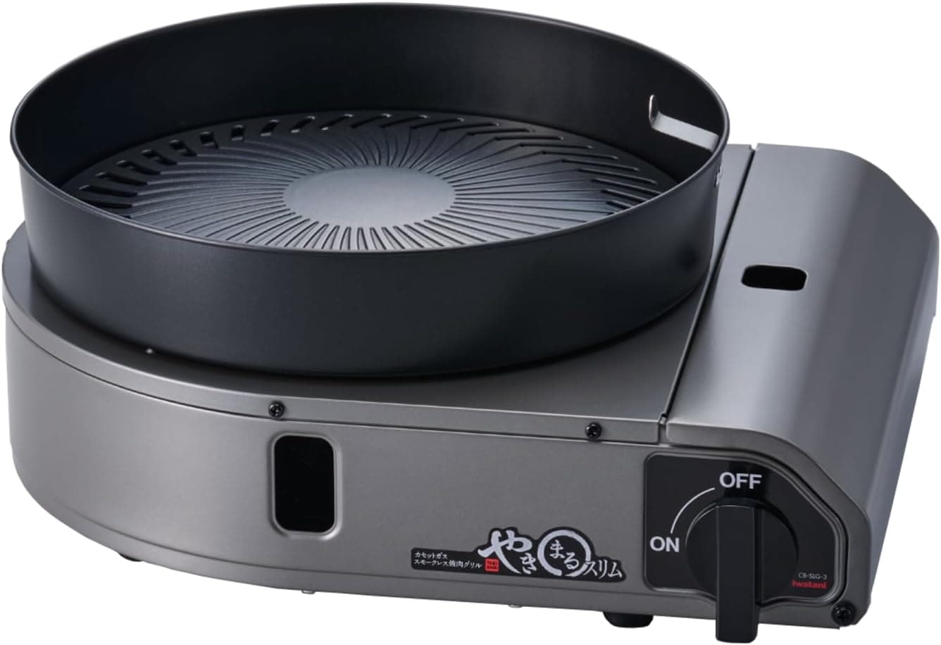 イワタニ Iwatani 岩谷 カセットガス カセットコンロ スモークレス焼肉グリル やきまるスリム やきまる イワタニホームメイドシリーズ CB-SLG-3 7,625円