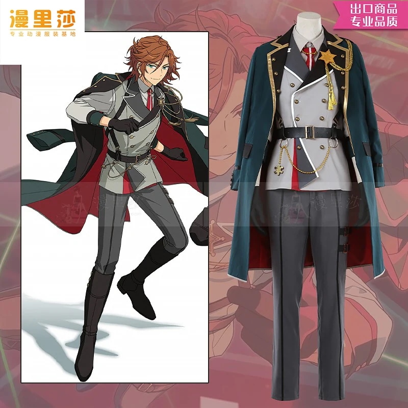 2020年あんさんぶるスターズ アイドルファンタジーフェスティバル 三毛 斑点付きコスプレ衣装