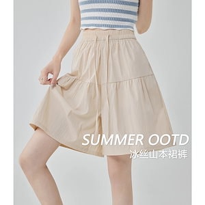 【超お得1つ買うと10個もらえる】メガ割ハーフパンツ スポーツ アイスシルク ショートパンツ レディース 新作 夏 薄手 カジュアル ワイドレッグ ファイブポイント スポーツ ミディアム スカート パ