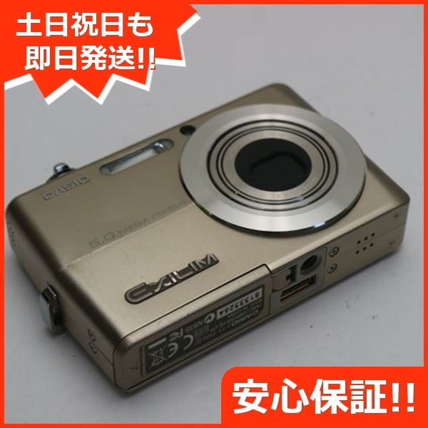 超美品 Caplio R7 シルバー RICOH デジカメ 37 コンパクト