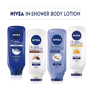 [Qoo10] ニベア [NIVEA]ニベア インシャワーボディ