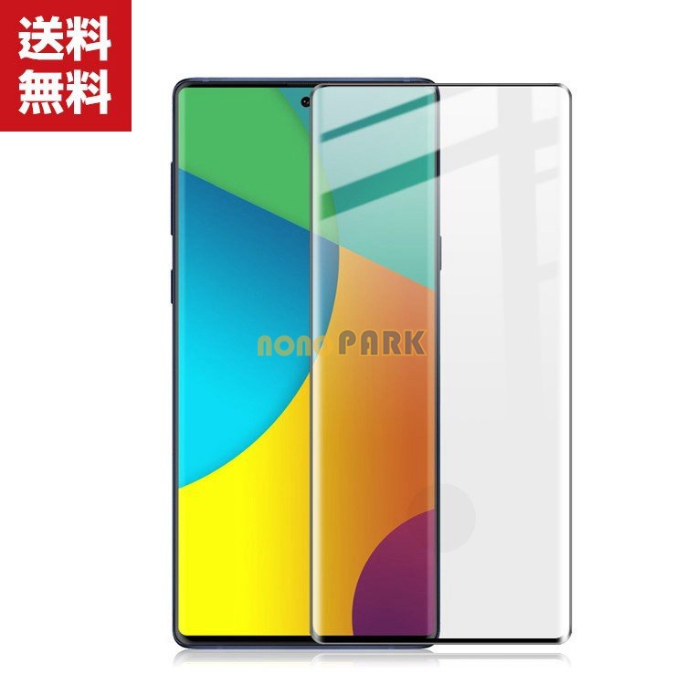 Samsung Galaxy 返品送料無料 Note10 Note10+ 液晶保護ガ ガラスフィルム プレゼント
