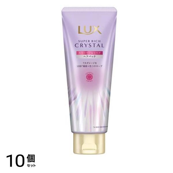 スーパーリッチクリスタル カラーケア&リペア ヘアパック 180g 10個セット