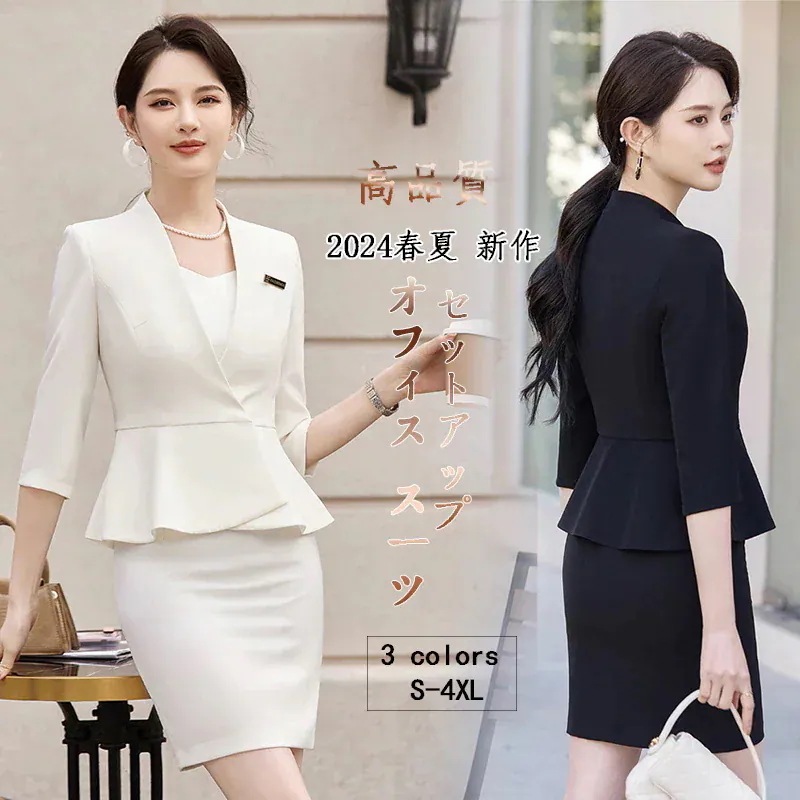 急速出荷新作入荷スーツセット 春夏秋 セットアップ 二点セット 卒園式 セット 卒業式 ママスーツ レディースファッション 2025初春 春アウター レディース スーツジャケット 入学式 oran