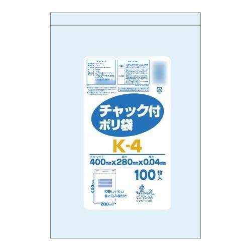 オルディ チャック付ポリ袋K-4 透明100Px15冊 207001
