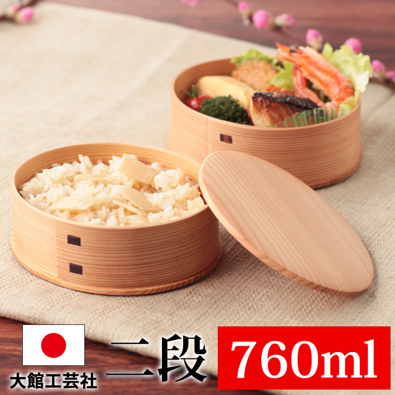 大館曲げわっぱ　ひな弁当箱　秋田杉大館工芸社曲げわっぱ　日本製曲げわっぱ　大館曲げわっぱ　お弁当箱曲