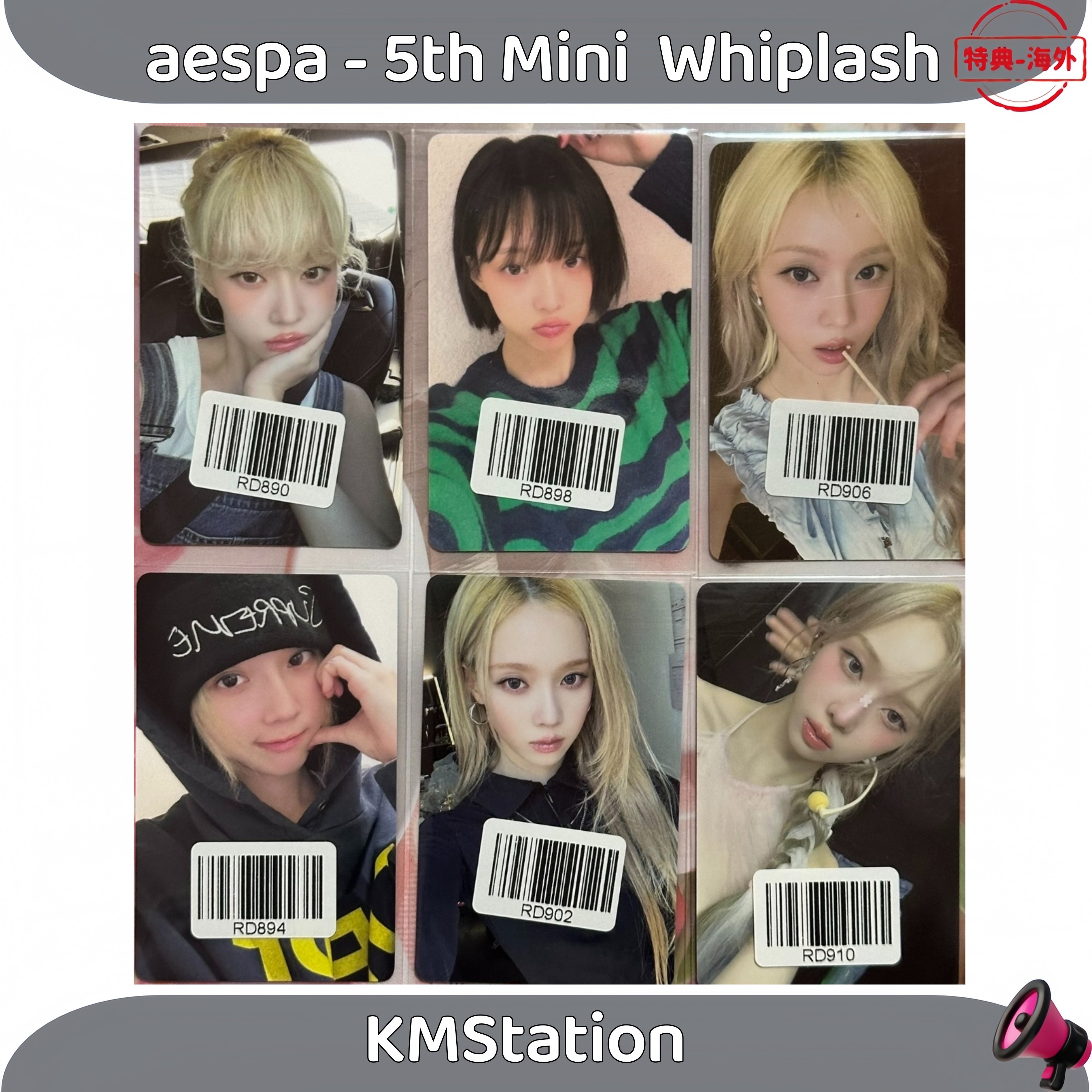【最短当日発送】aespa mini5 Whiplash 中華 KMStation kms 春節特典ラキドロ 6枚セット