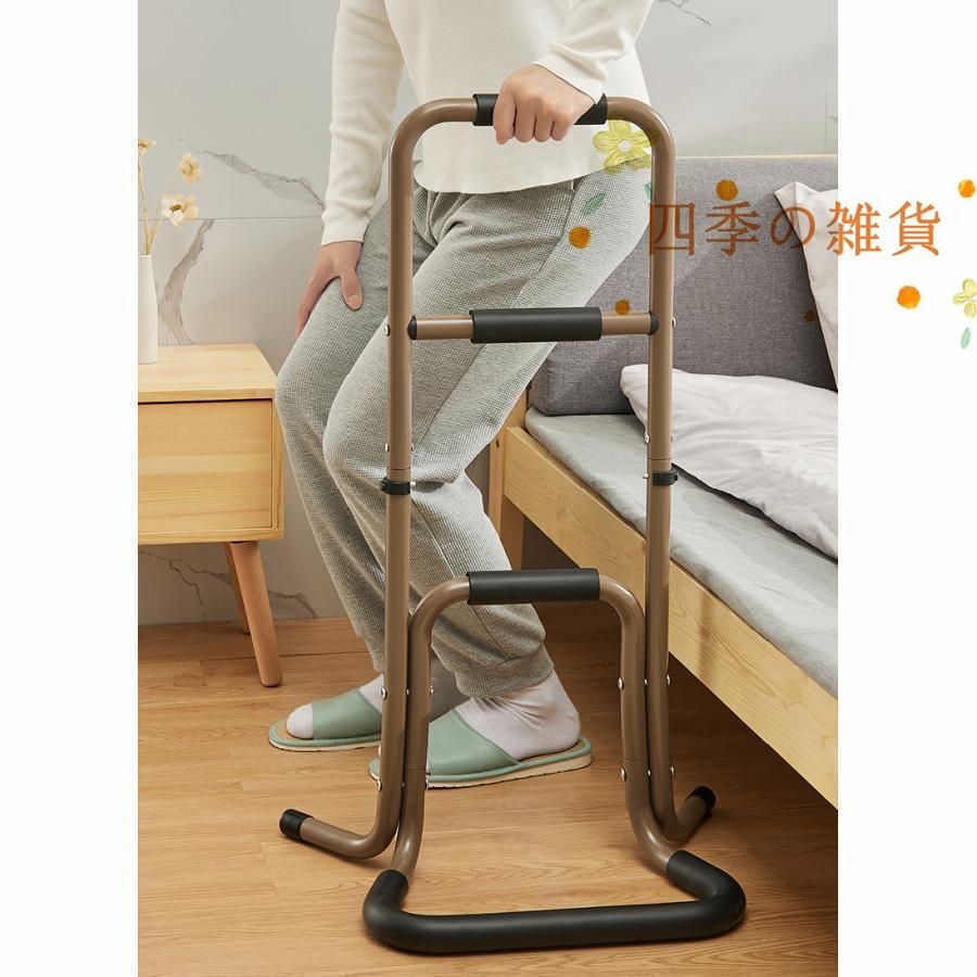 【即日発送】立ち上がり手すり 立ち上がり補助手すり サポートスタンド アルミ製 高さ3段階 安定 丈夫 介護 寝室トイレ リビング 玄関 階段