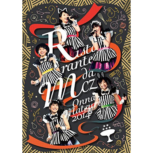 大塚愛 ／ LOVE HONEY TOUR 2017 誘惑の香りにYOUワクワク(Blu