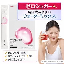 Qoo10 | 「SPRX」のブランド検索結果(人気順)：SPRX買うなら激安ネット通販