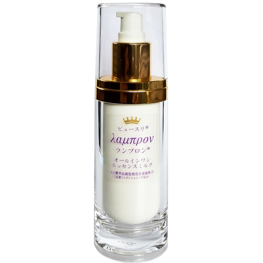 オールインワン美容乳液 ランプロン 60ml しわ たるみ ほうれい線 ヒト臍帯血細胞順化配合