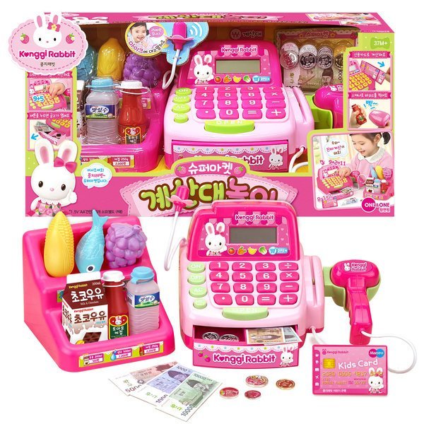 コンジラビットスーパーレジごっこ