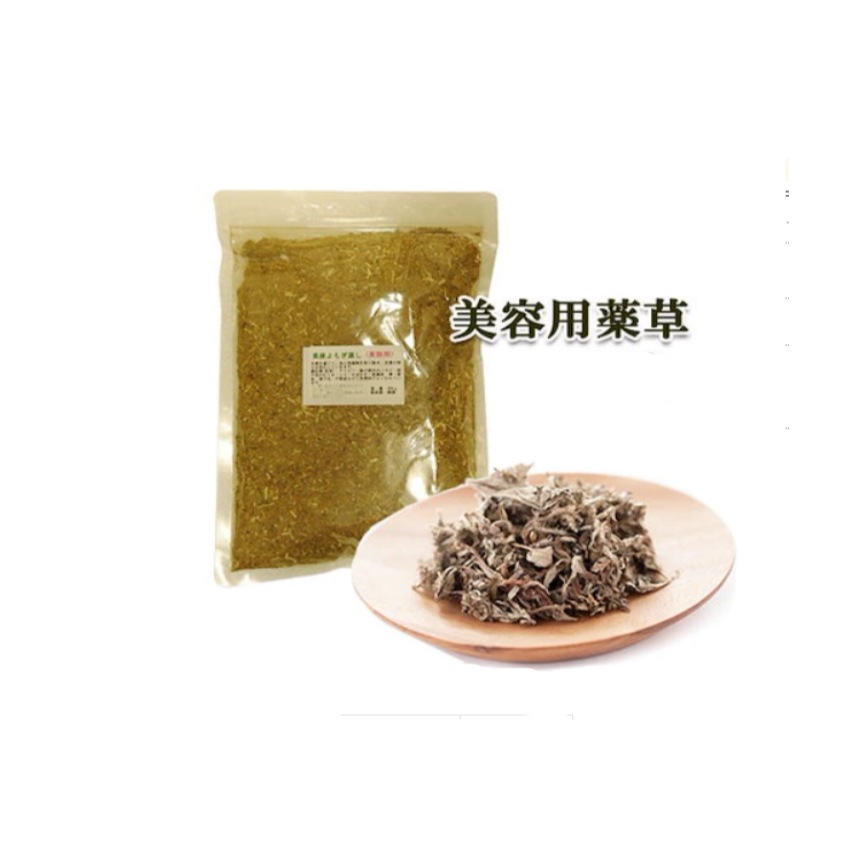 よもぎ蒸し美容用薬草 単品 300g約30回温活　漢方薬草　薬草 　よもぎ　ヨモギ　よもぎ蒸し薬草 10,760円
