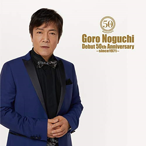 Qoo10] 野口五郎 ／ Goro Noguchi