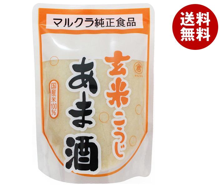 マルクラ 玄米こうじあま酒 250g×20袋入×(2ケース)