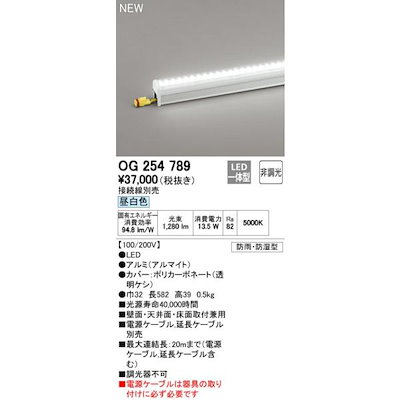 セージ（良品）グラファイトⅢ 8'1/