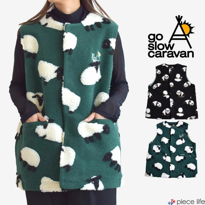 【2025秋冬新作】 ゴースローキャラバン ベスト レディース パンダ ひつじ もこもこ アウター オリジナル ジャガード ボア ボアベスト 総柄 動物柄 可愛い 350217