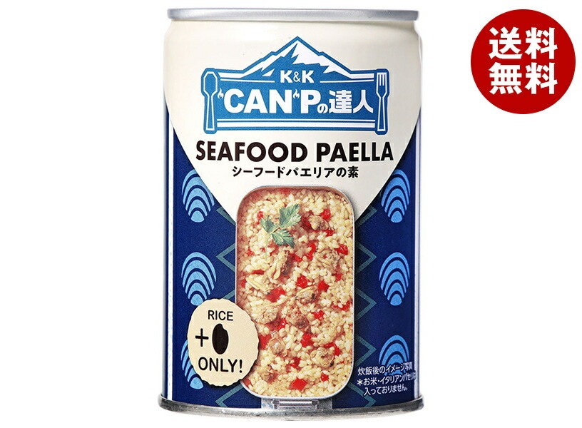 メーカー/問屋直送国分 K&K CANPの達人 シーフードパエリアの素 270g×12個入×(2ケース)