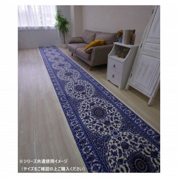 エミール 廊下敷きマット（抗菌防臭 吸水速乾） 日本製 65x540cm ブルー