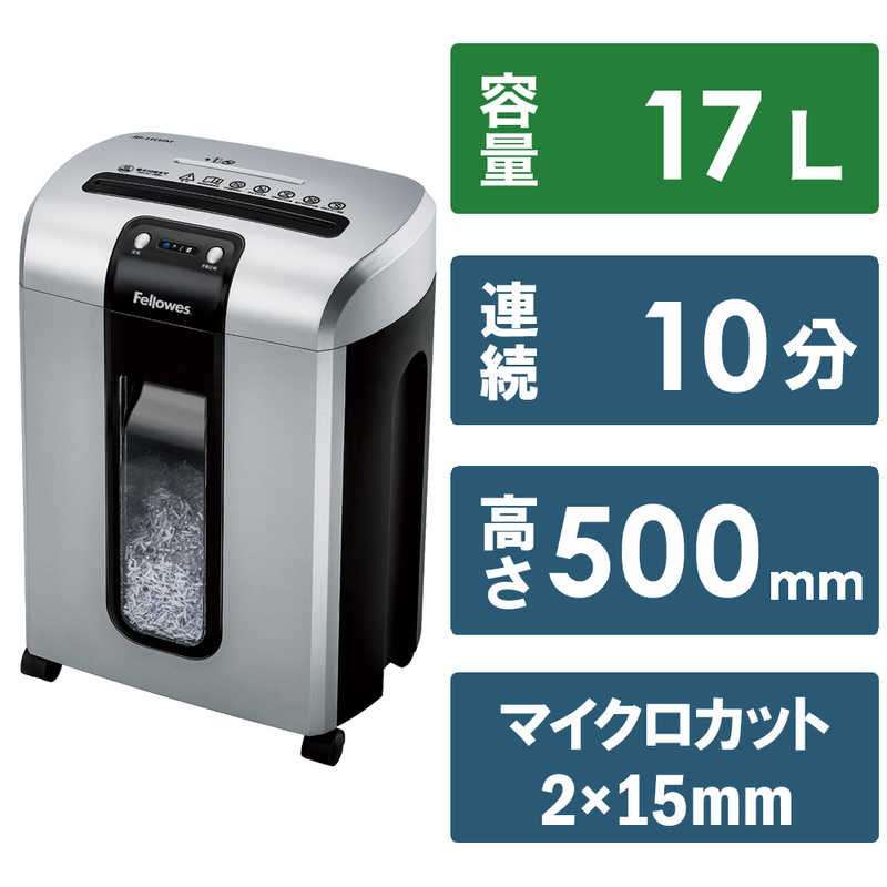 フェローズ　デスクサイドシュレッダー [マイクロカット/A4サイズ/CDカット対応]　JB-11CDM-R