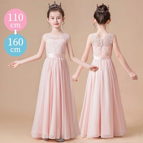 ピアノ発表会 ドレス ファスナー 子供 ワンピース お姫様 着やせ 上品 エレガント 女の子 結婚式 フォーマル キッズドレス ロングドレス 発表会 110 120 130 140 150 160 ピ