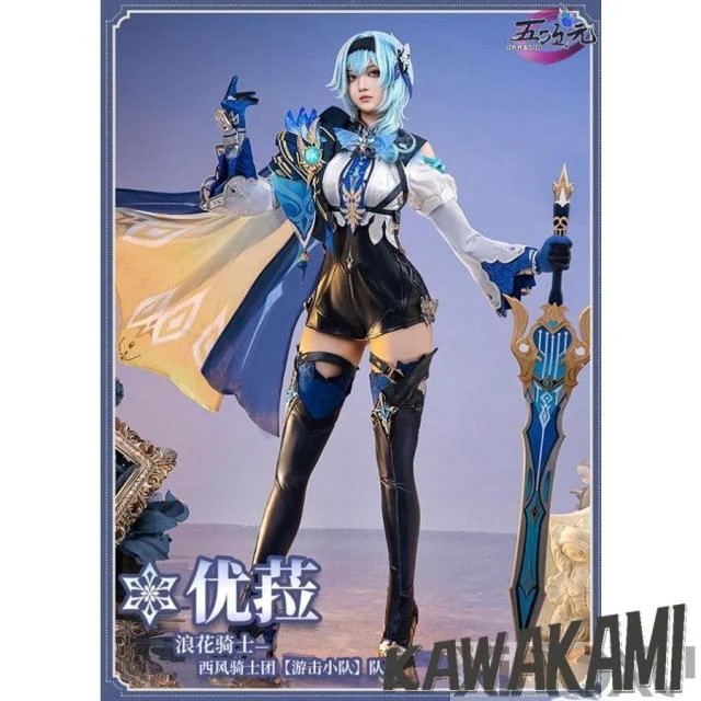 猫屋小舗　原神　コスプレ　エウルア　衣装セット　リニューアルVer　ウィッグ　靴　武器　追加可