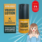 Qoo10 – 「Queensalon」のショップページです。