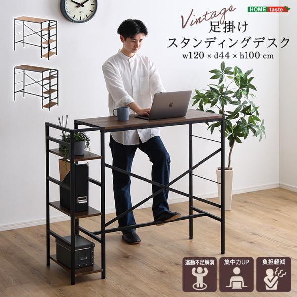 パソコンデスク デスク 机 ゲーミングデスク pcデスク 学習机 勉強机 おしゃれ ワークデスク ライティングデスク スタンディングデスク ラック付き