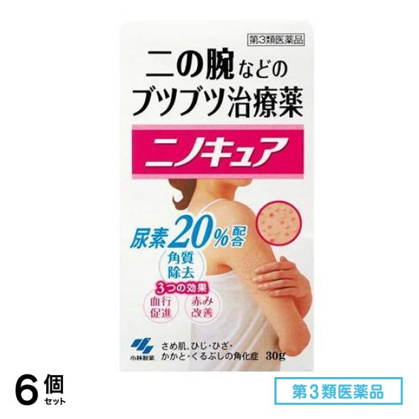 第３類医薬品 ニノキュア 30g 6個セット 6,062円