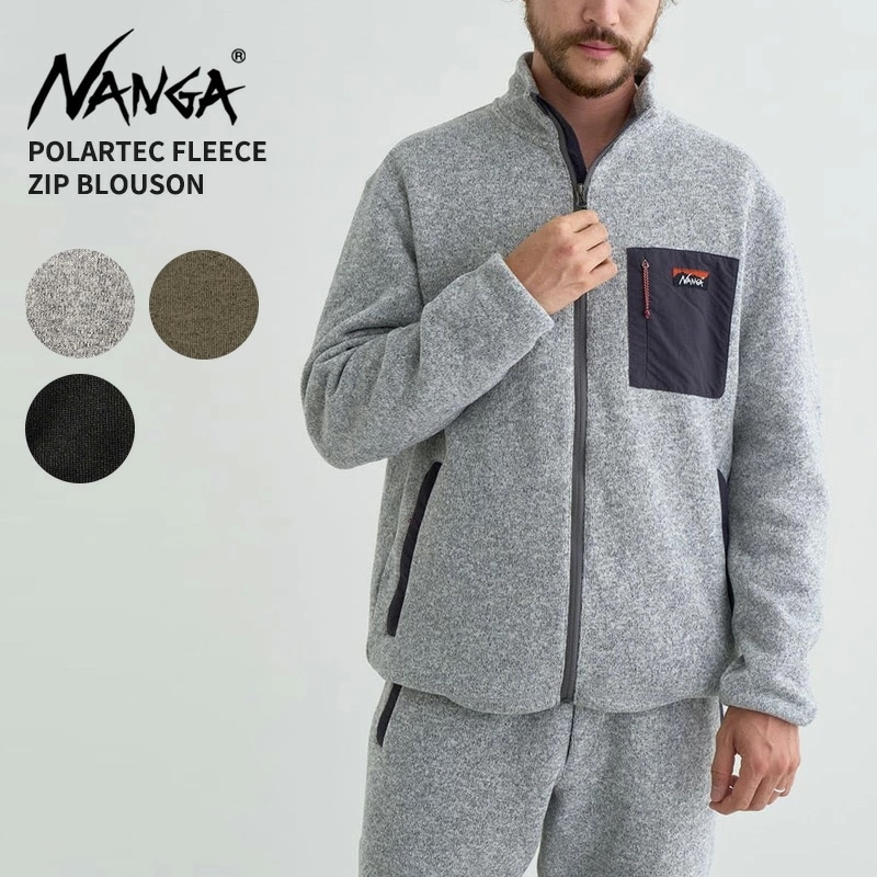 ナンガ NANGA POLARTEC FLEECE ZIP BLOUSON ポーラテックフリースジップブルゾン メンズ アウター ジャケット