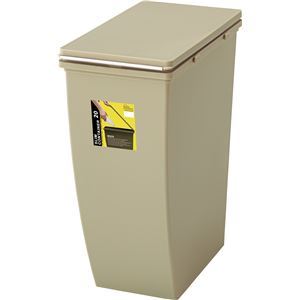 ゴミ箱 ダストボックス 幅20.3×奥行38.4×高さ43cm 20L ベージュ 10個セット フタ付き スリムコンテナ キッチン 店舗