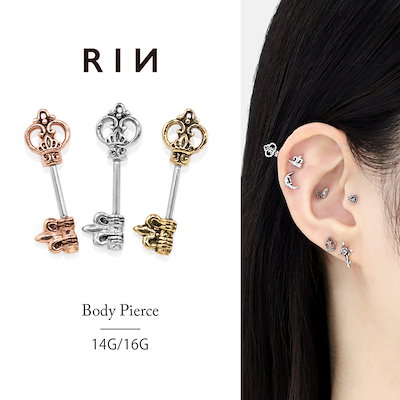Qoo10] RIN ボディピアス 16G アンテナヘリックス : 腕時計・アクセサリー