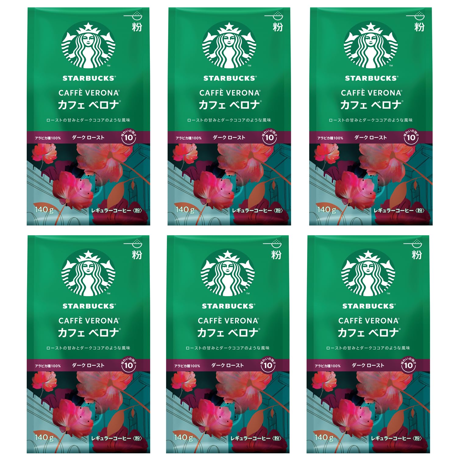 スターバックス コーヒー カフェ ベロナ 140g×6袋,粉,レギュラーコーヒー,ダーク ロースト