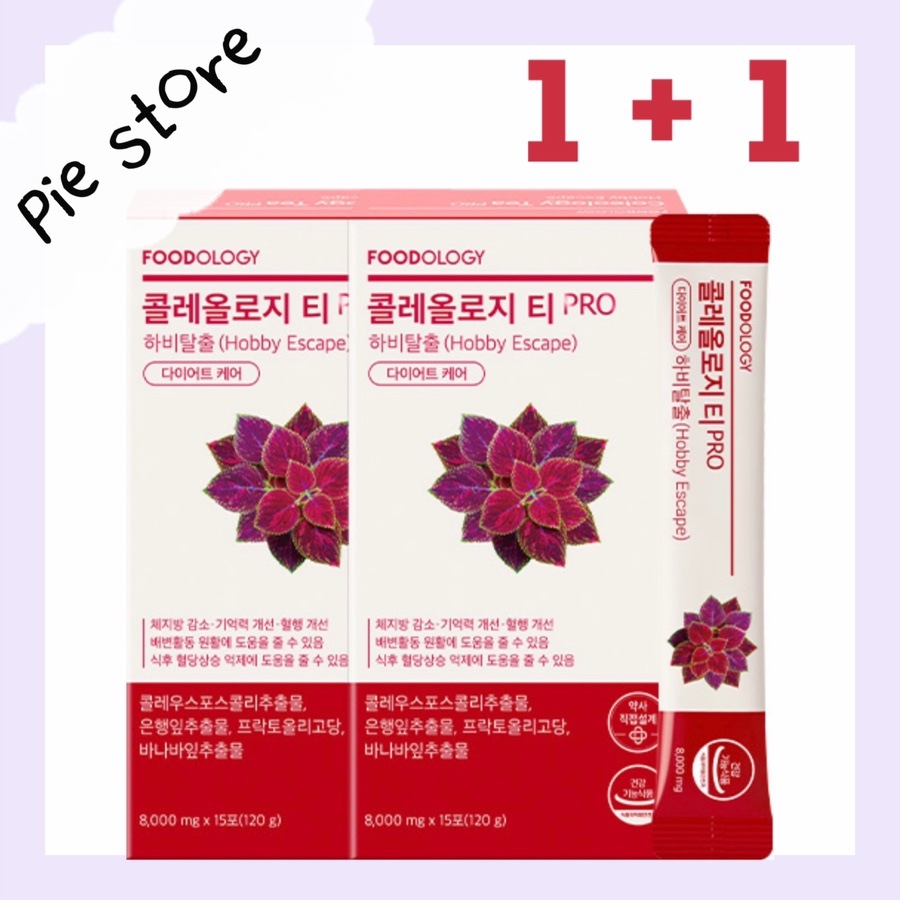 [1+1] コレオロジティ プロ (1箱x15包) 下半身肥満 赤い水 ダイエット ウォーター ポスコリン 体脂肪減少